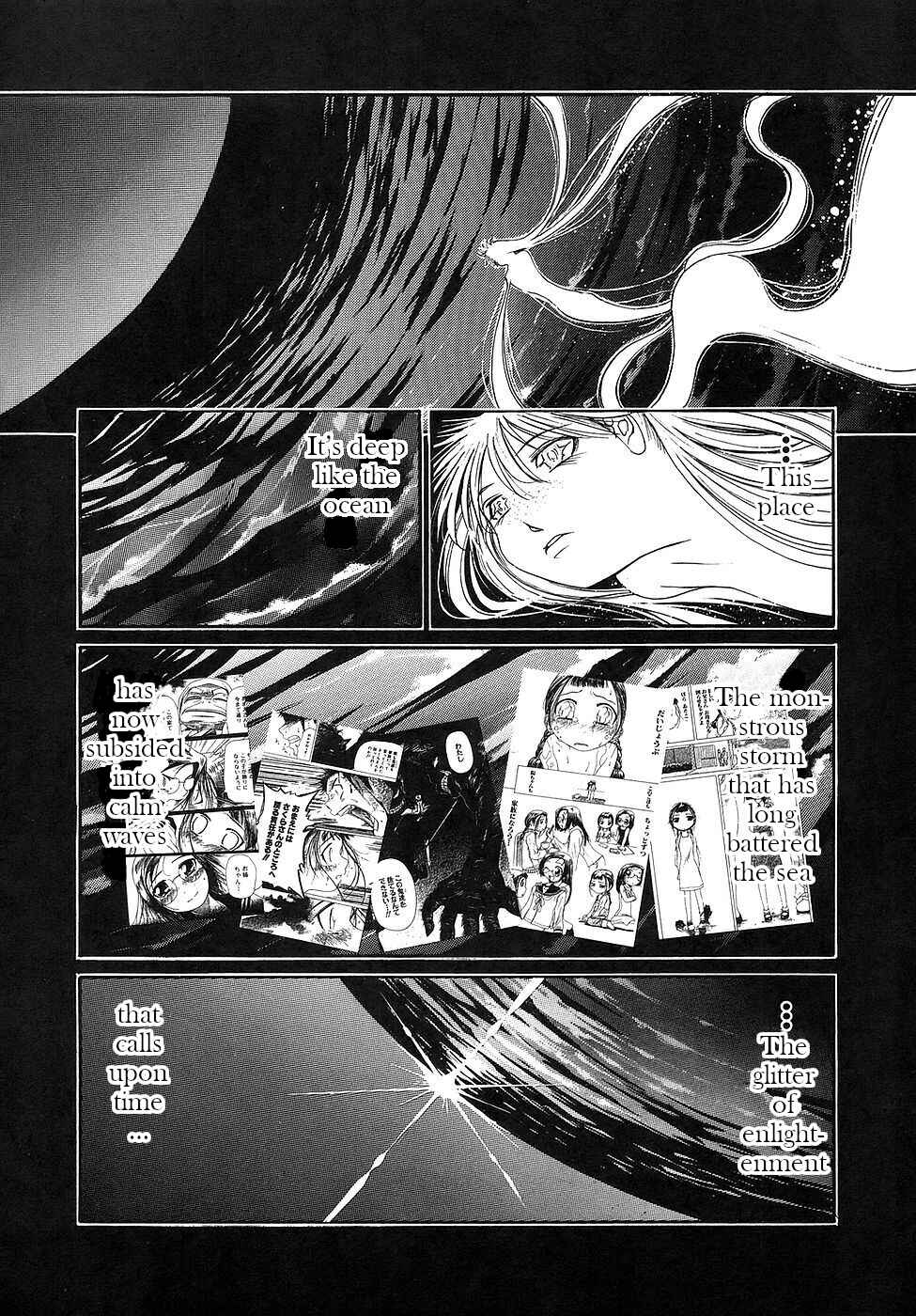 Page 14 Chapter 27 Amaenaideyo!!