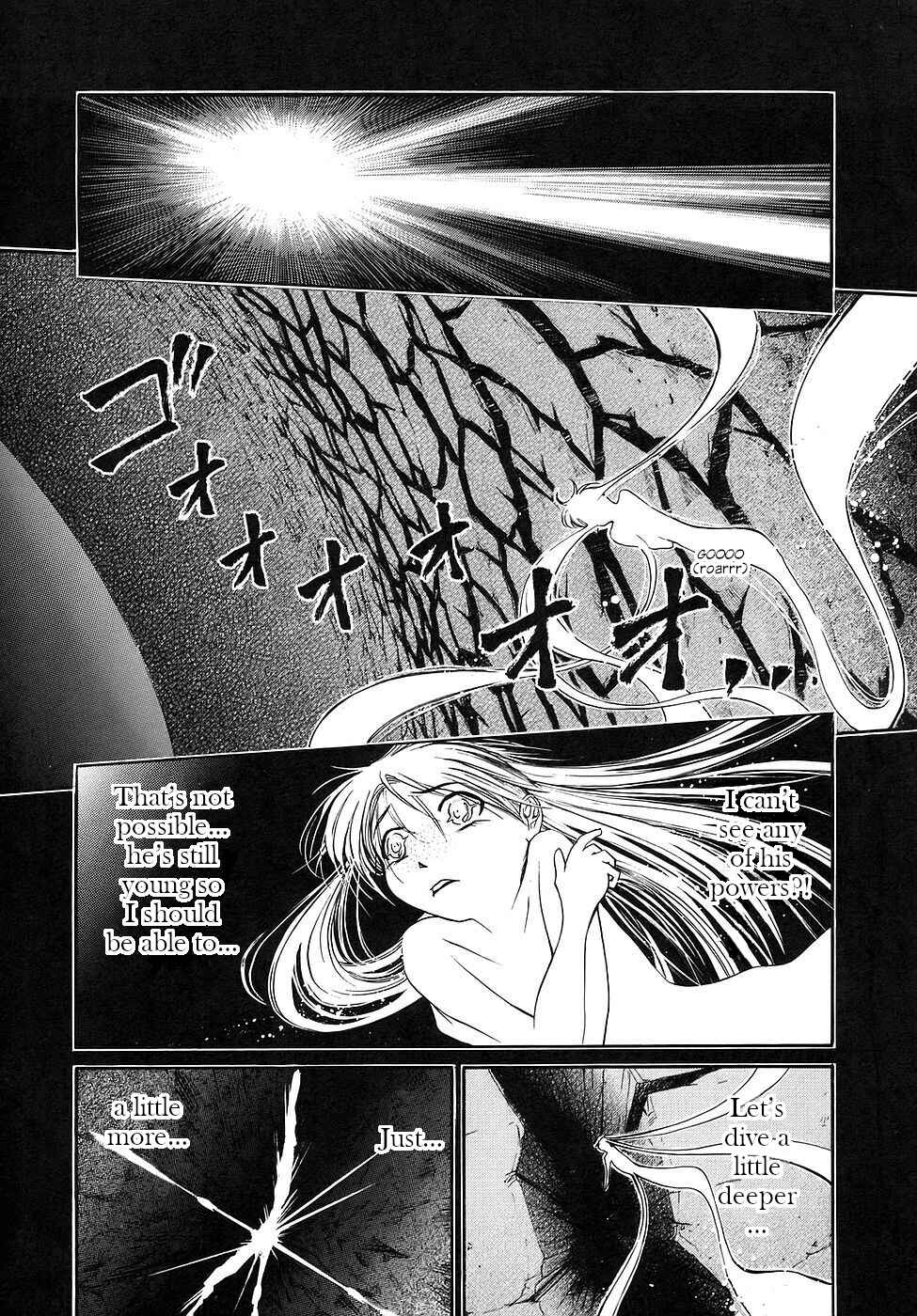 Page 19 Chapter 27 Amaenaideyo!!