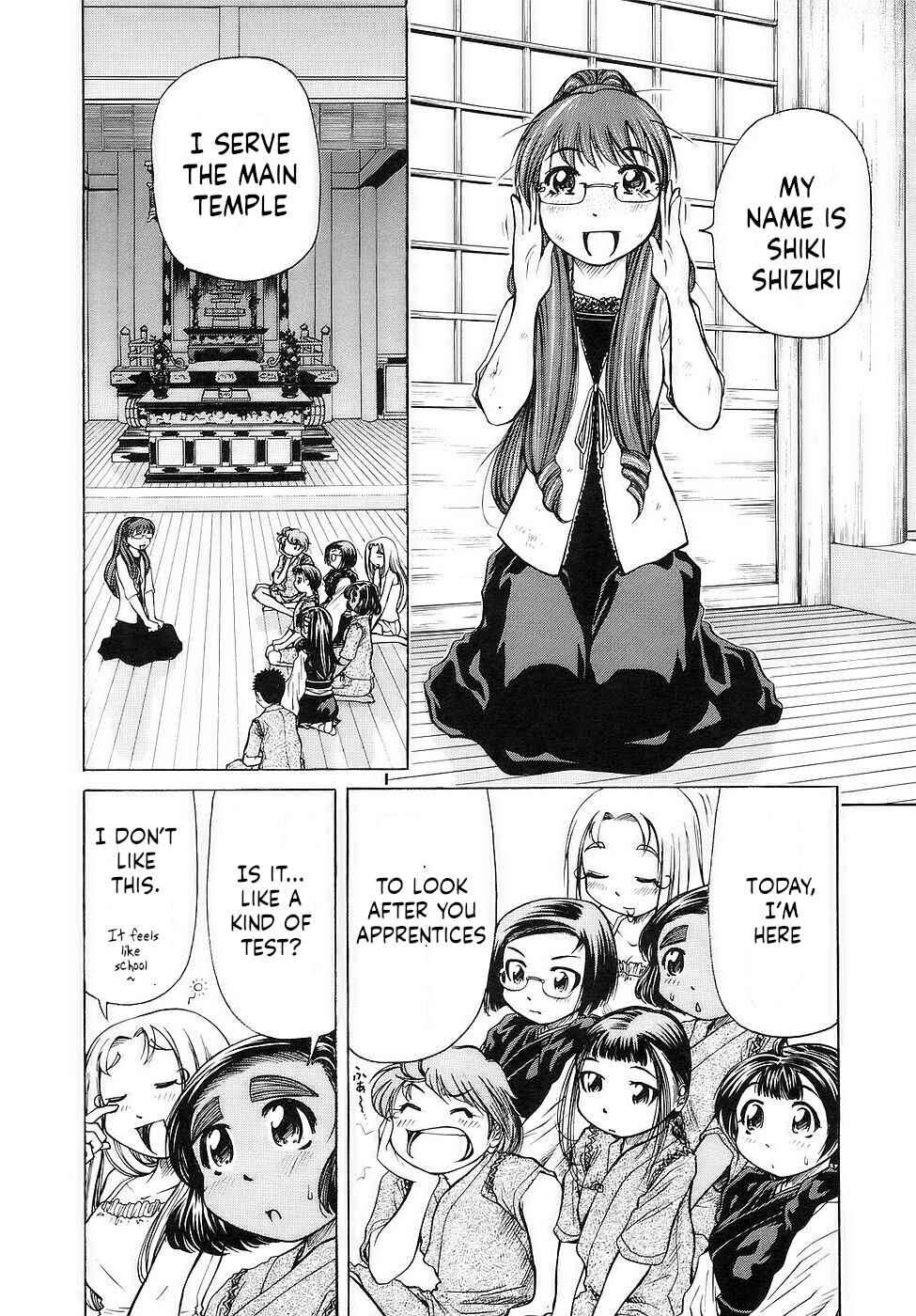 Page 2 Chapter 27 Amaenaideyo!!