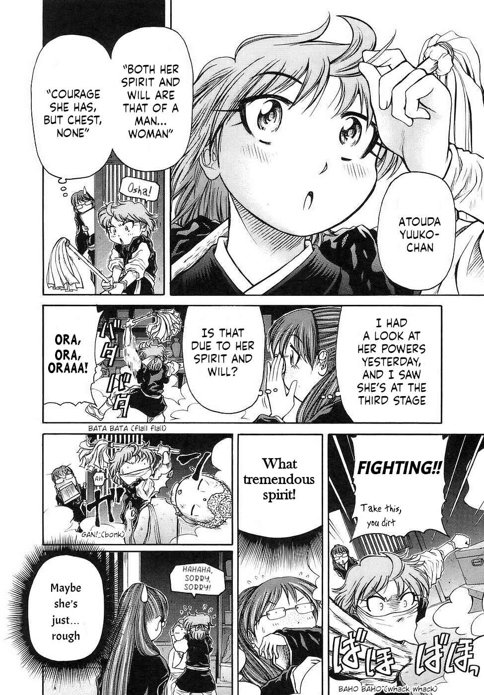 Page 24 Chapter 27 Amaenaideyo!!