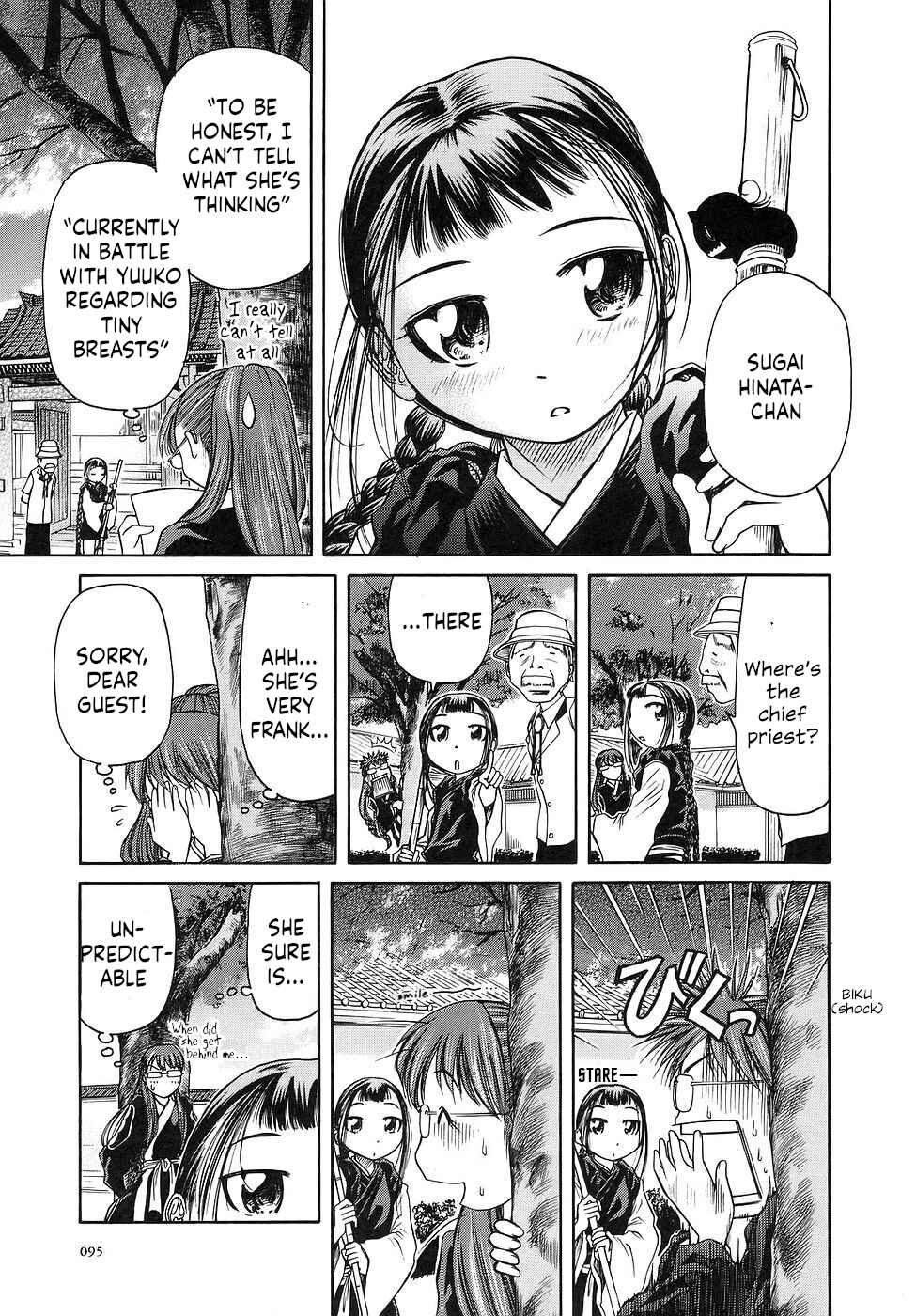 Page 25 Chapter 27 Amaenaideyo!!