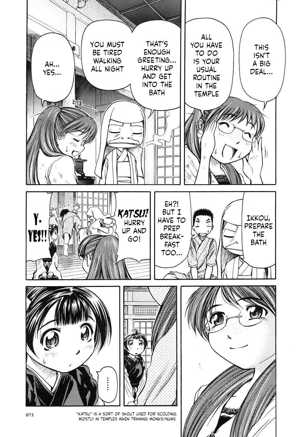Page 3 Chapter 27 Amaenaideyo!!