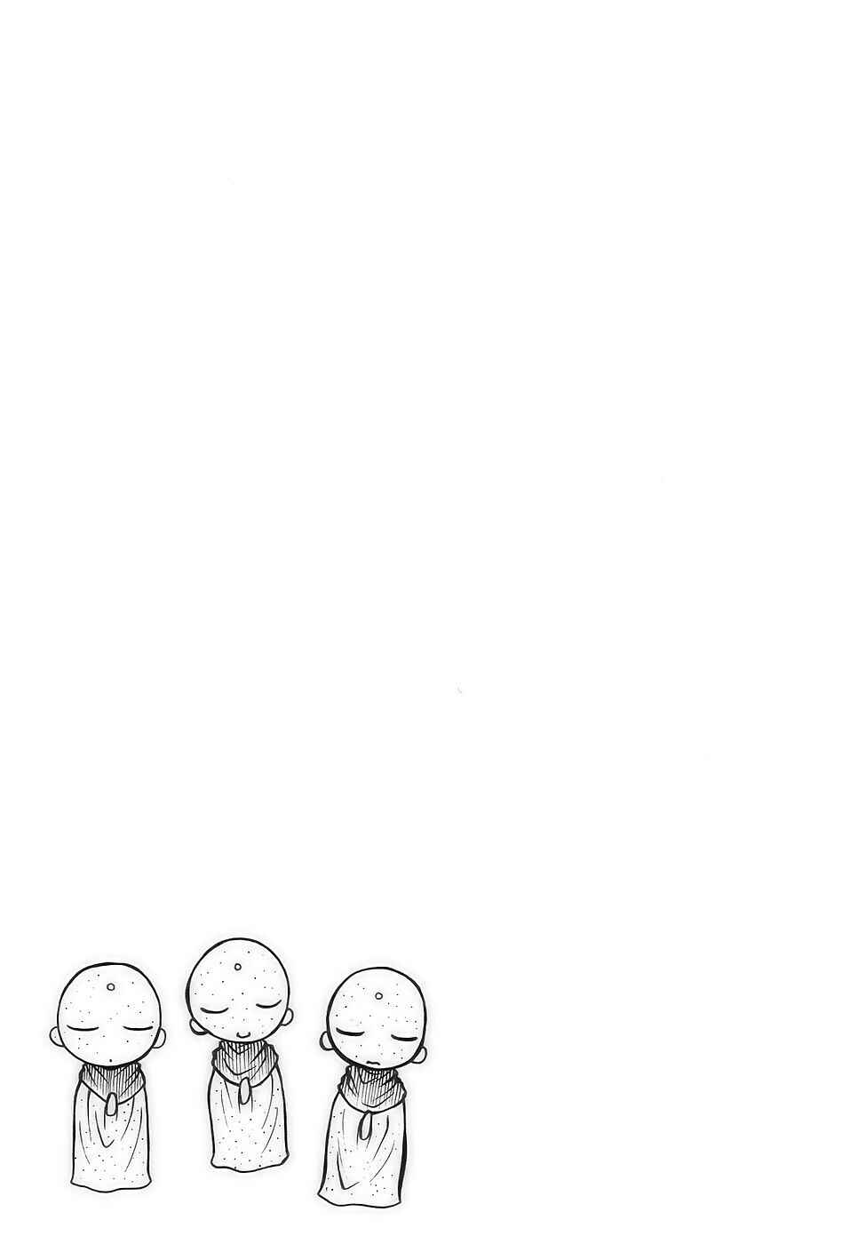 Page 33 Chapter 27 Amaenaideyo!!