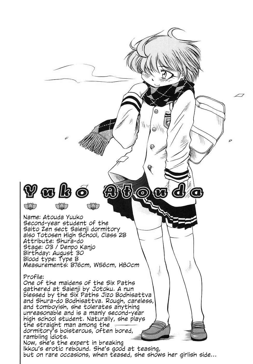 Page 34 Chapter 27 Amaenaideyo!!