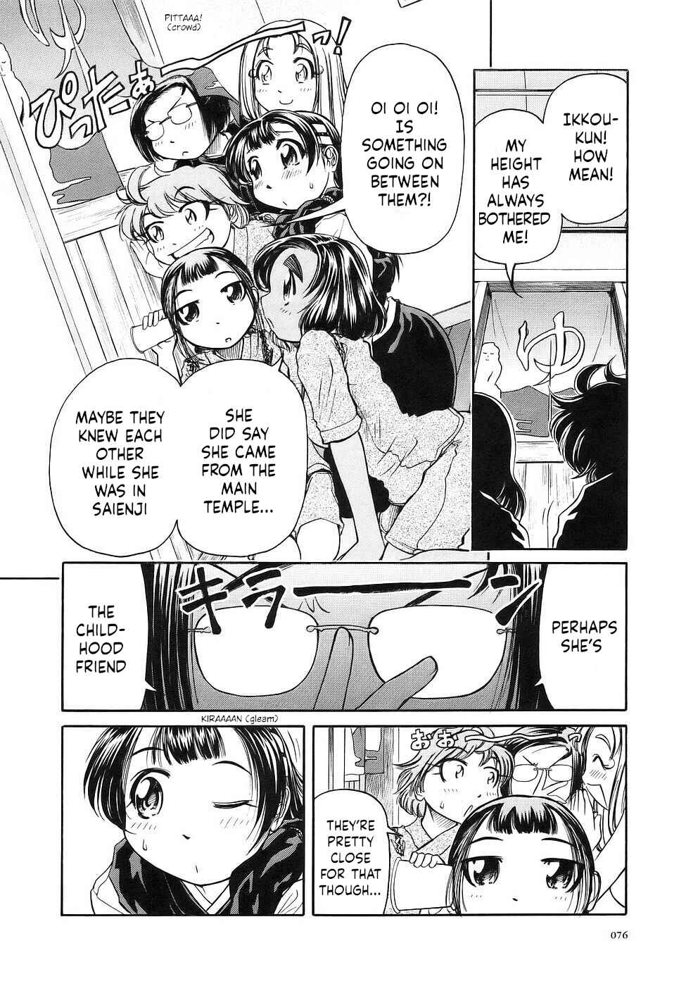 Page 6 Chapter 27 Amaenaideyo!!