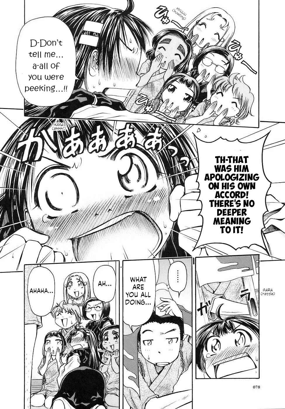 Page 8 Chapter 27 Amaenaideyo!!