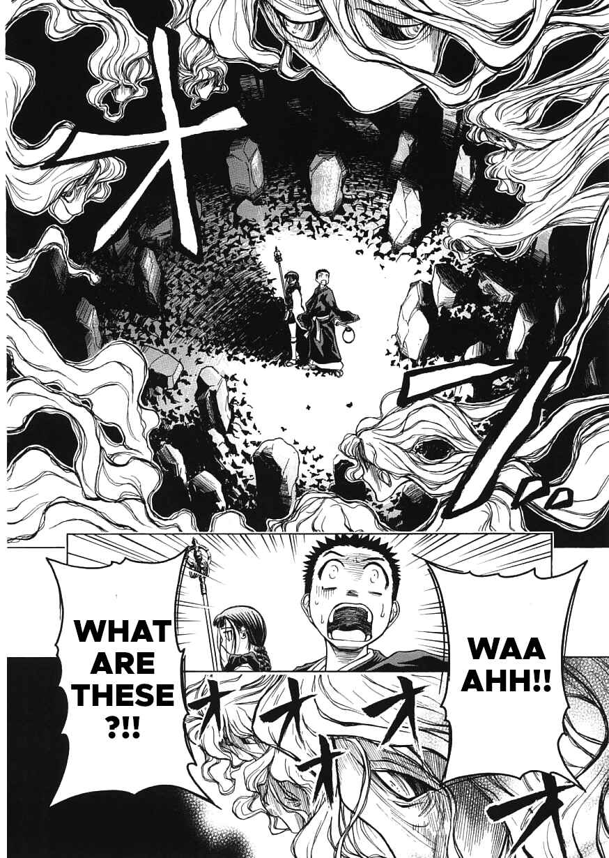 Page 11 Chapter 13 Amaenaideyo!!
