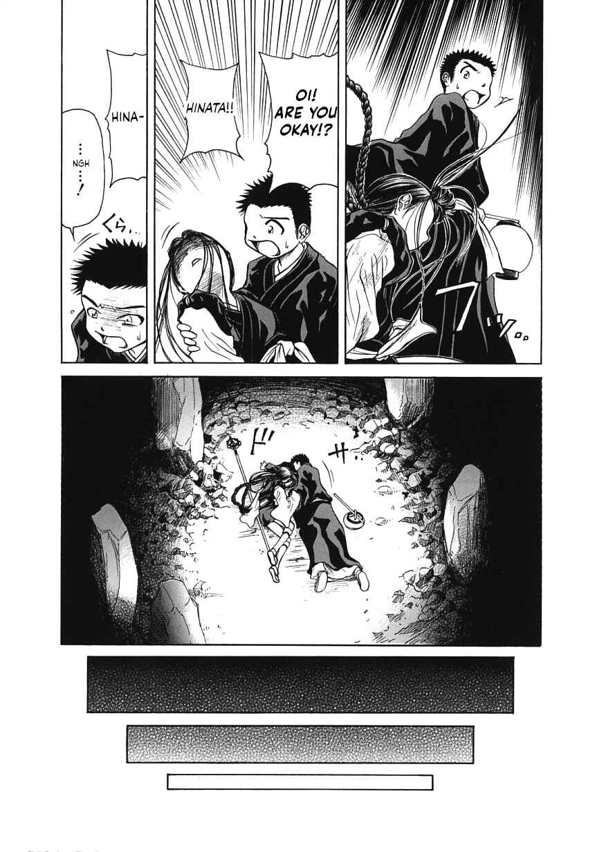 Page 12 Chapter 13 Amaenaideyo!!