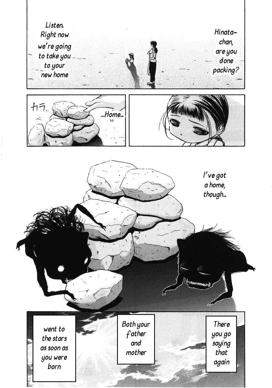 Page 14 Chapter 13 Amaenaideyo!!