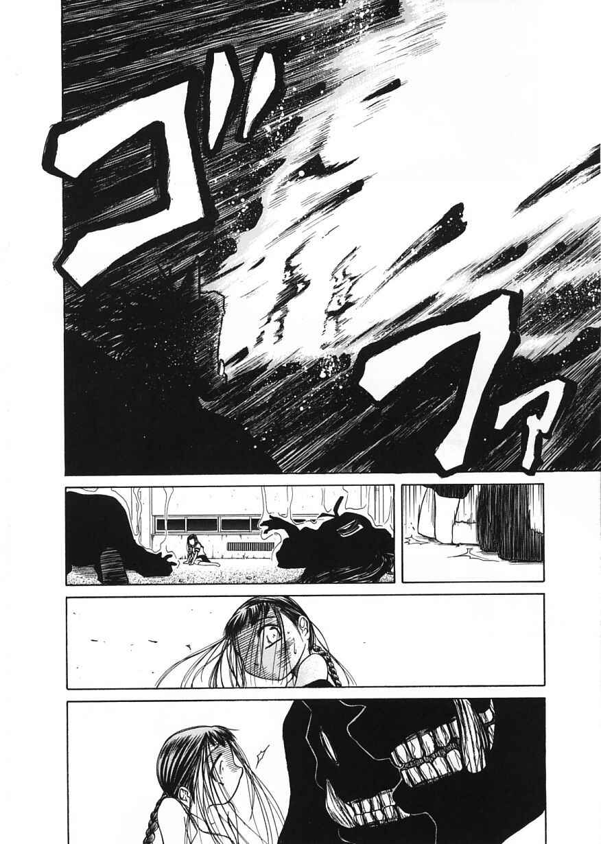 Page 25 Chapter 13 Amaenaideyo!!