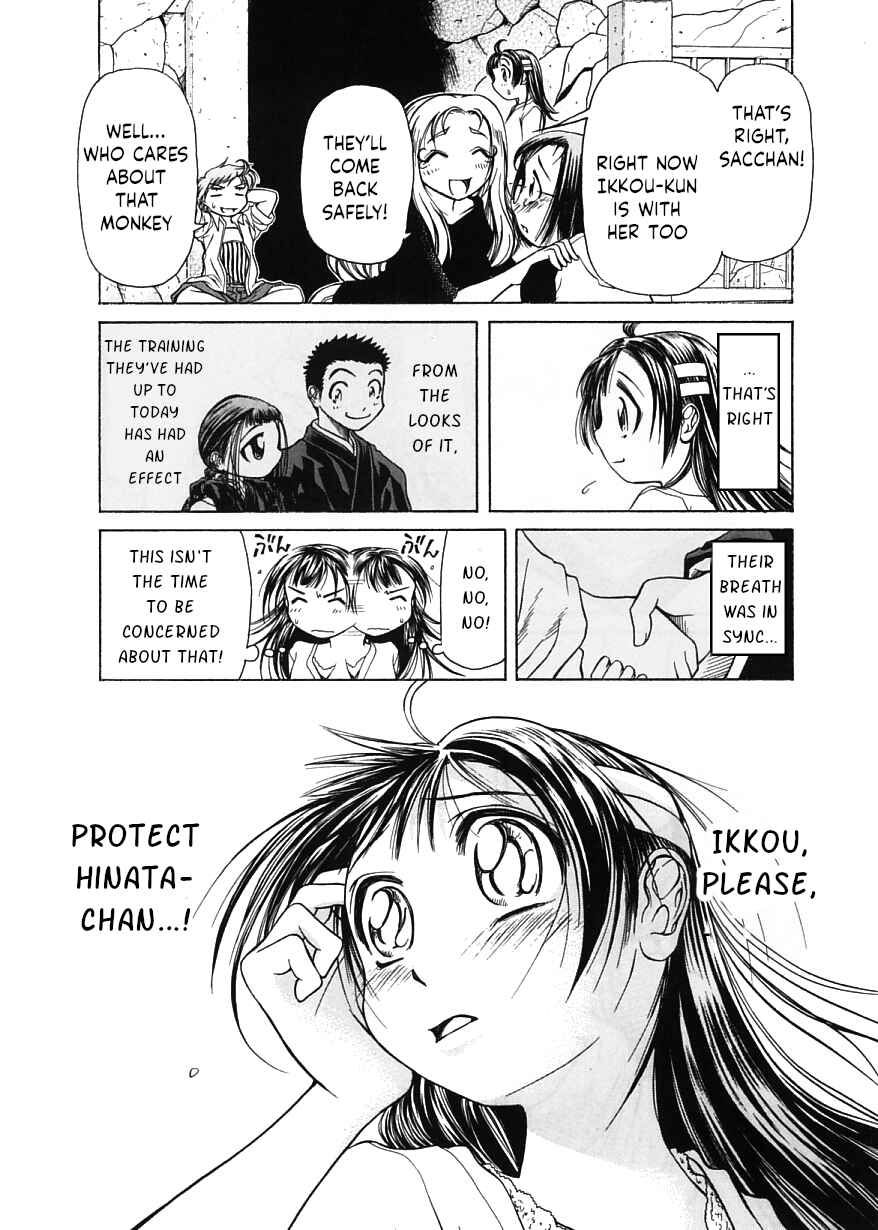 Page 33 Chapter 13 Amaenaideyo!!