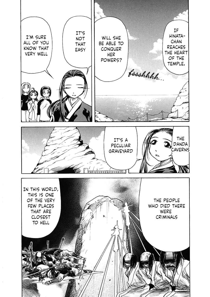 Page 7 Chapter 13 Amaenaideyo!!