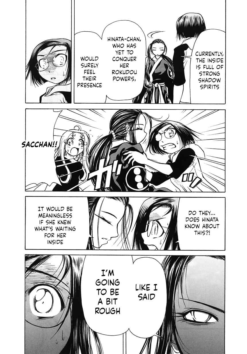 Page 8 Chapter 13 Amaenaideyo!!