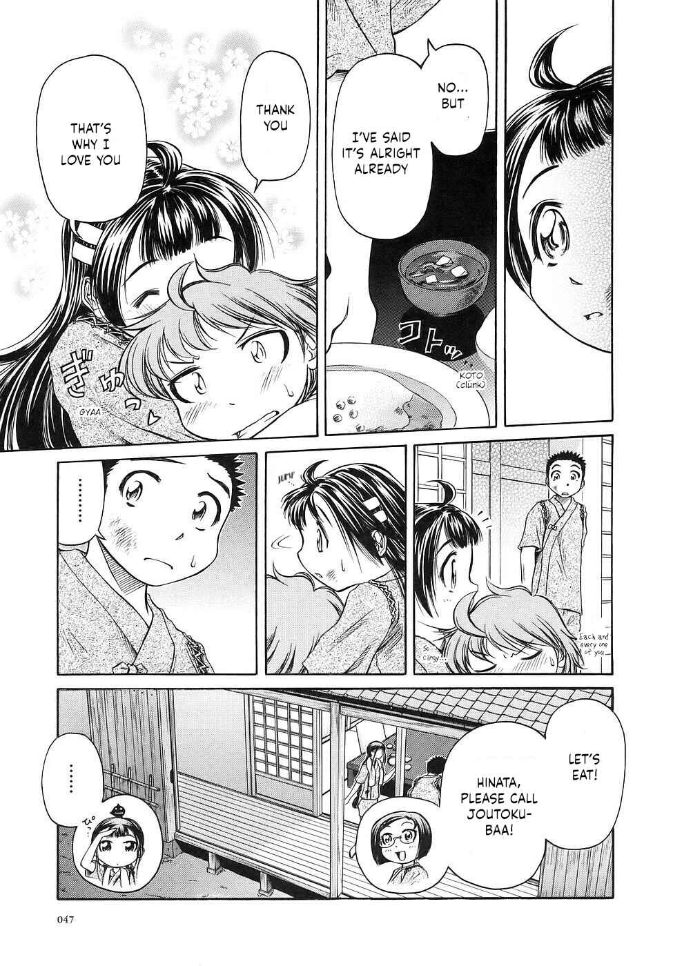 Page 11 Chapter 26 Amaenaideyo!!