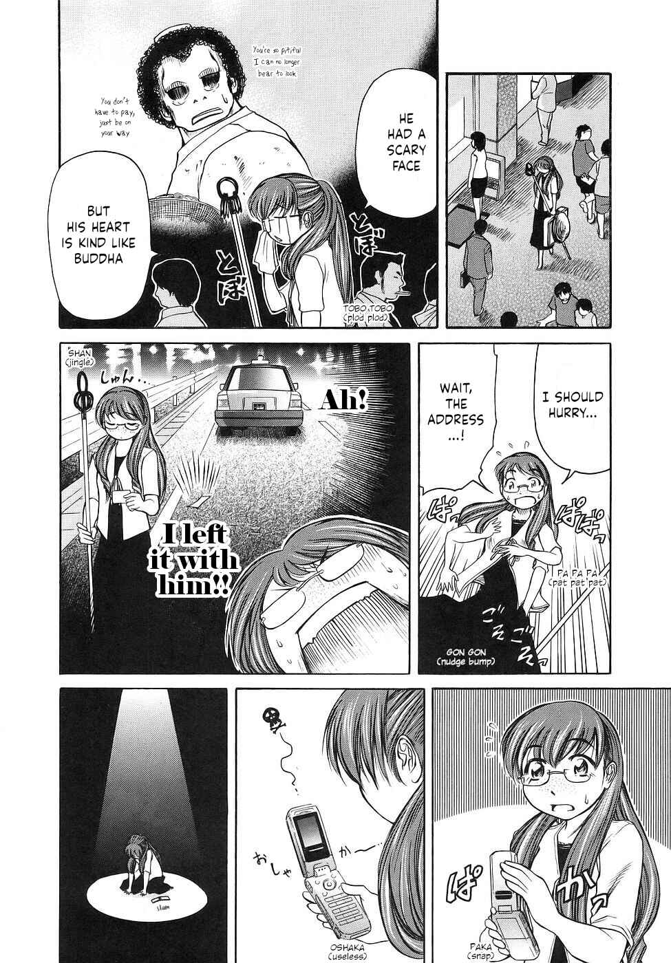 Page 14 Chapter 26 Amaenaideyo!!