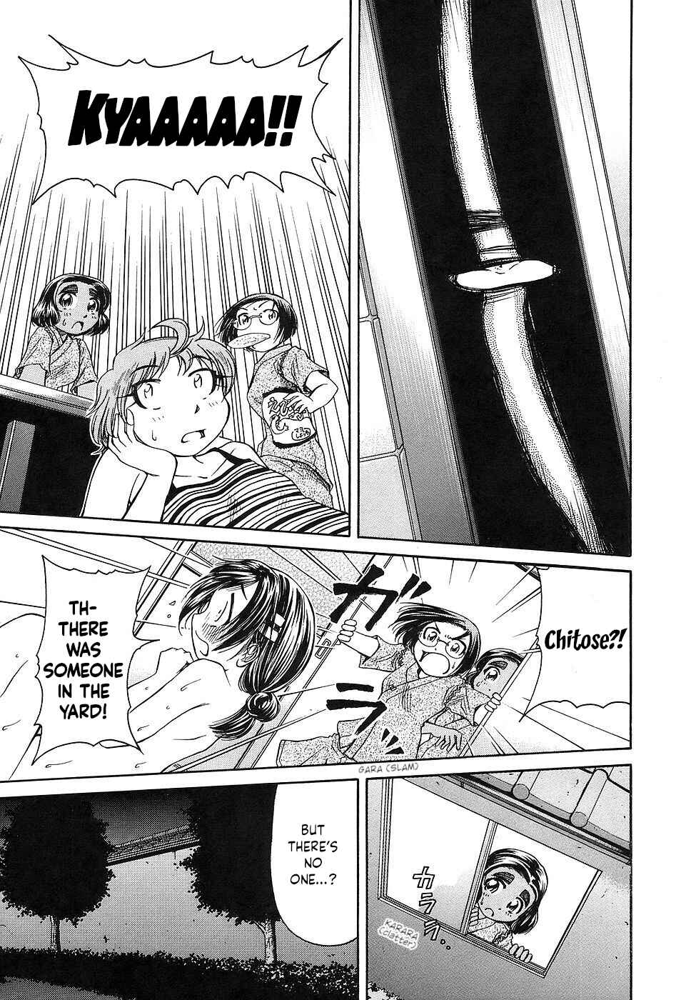 Page 17 Chapter 26 Amaenaideyo!!