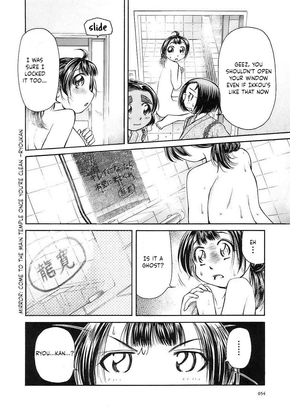 Page 18 Chapter 26 Amaenaideyo!!