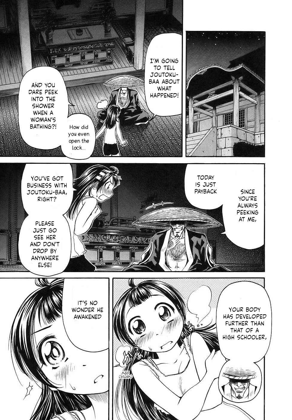 Page 19 Chapter 26 Amaenaideyo!!