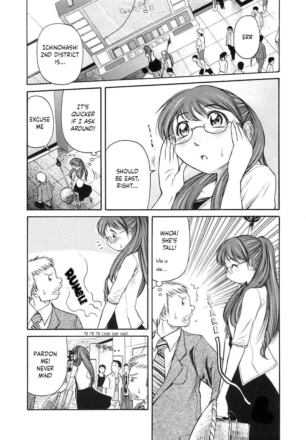Page 2 Chapter 26 Amaenaideyo!!