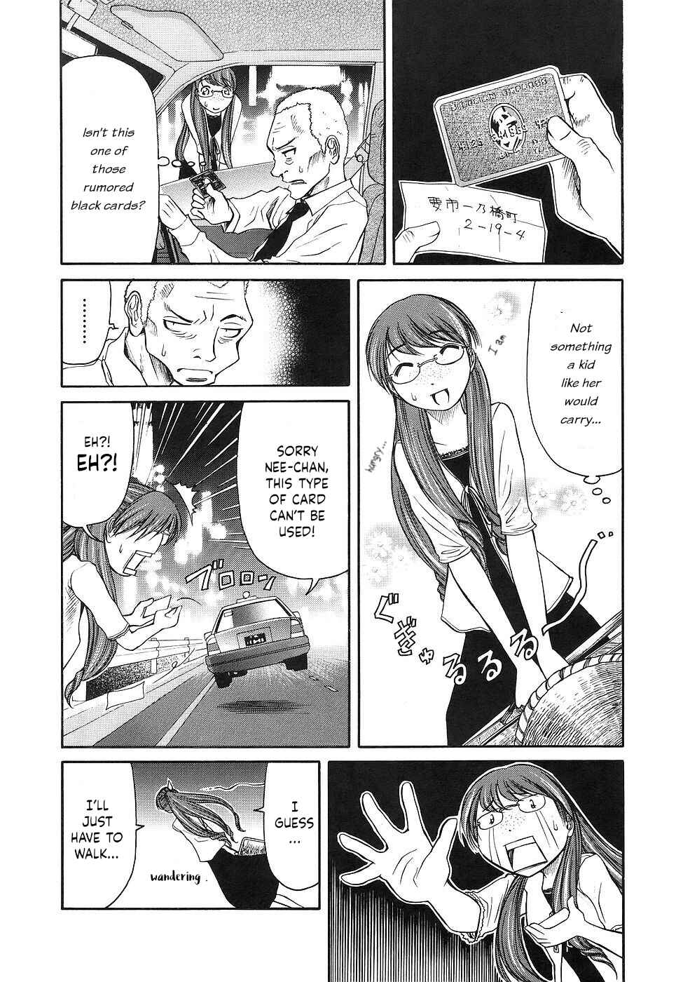 Page 4 Chapter 26 Amaenaideyo!!