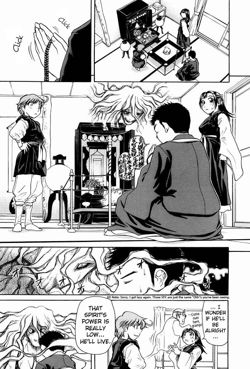 Page 10 Chapter 1 Amaenaideyo!!