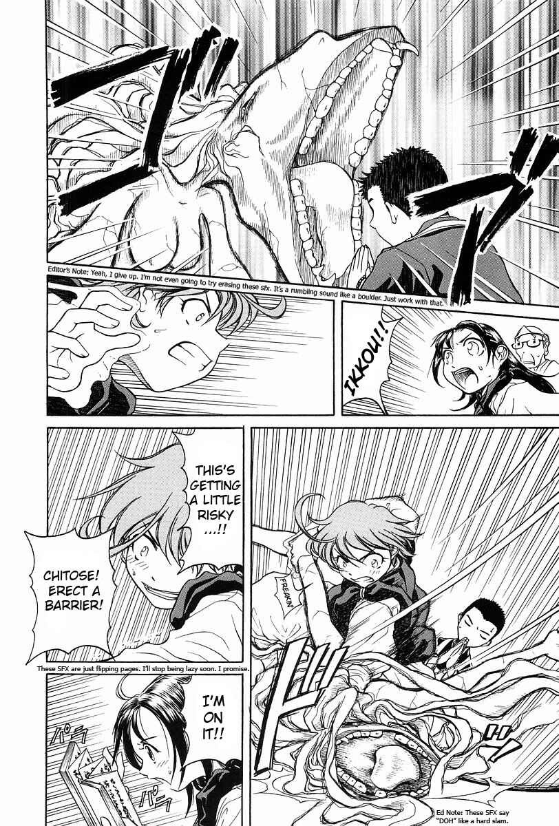 Page 11 Chapter 1 Amaenaideyo!!