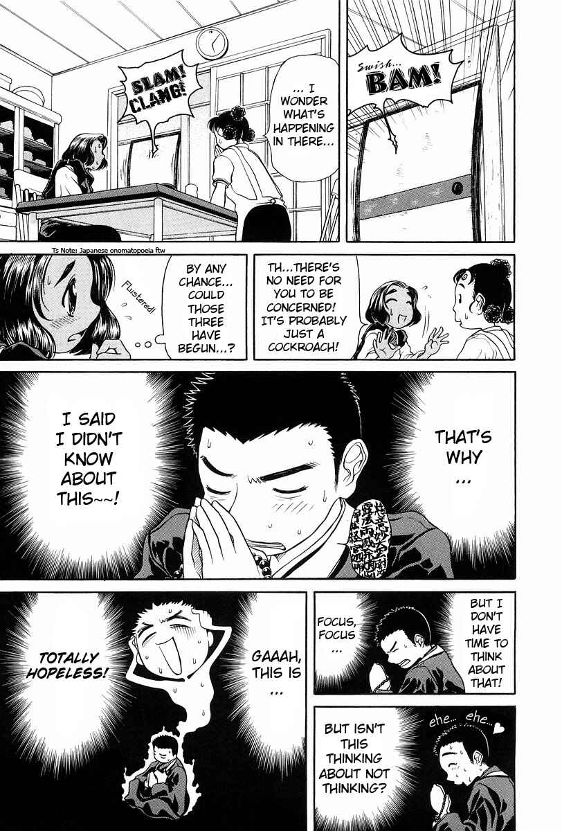 Page 12 Chapter 1 Amaenaideyo!!