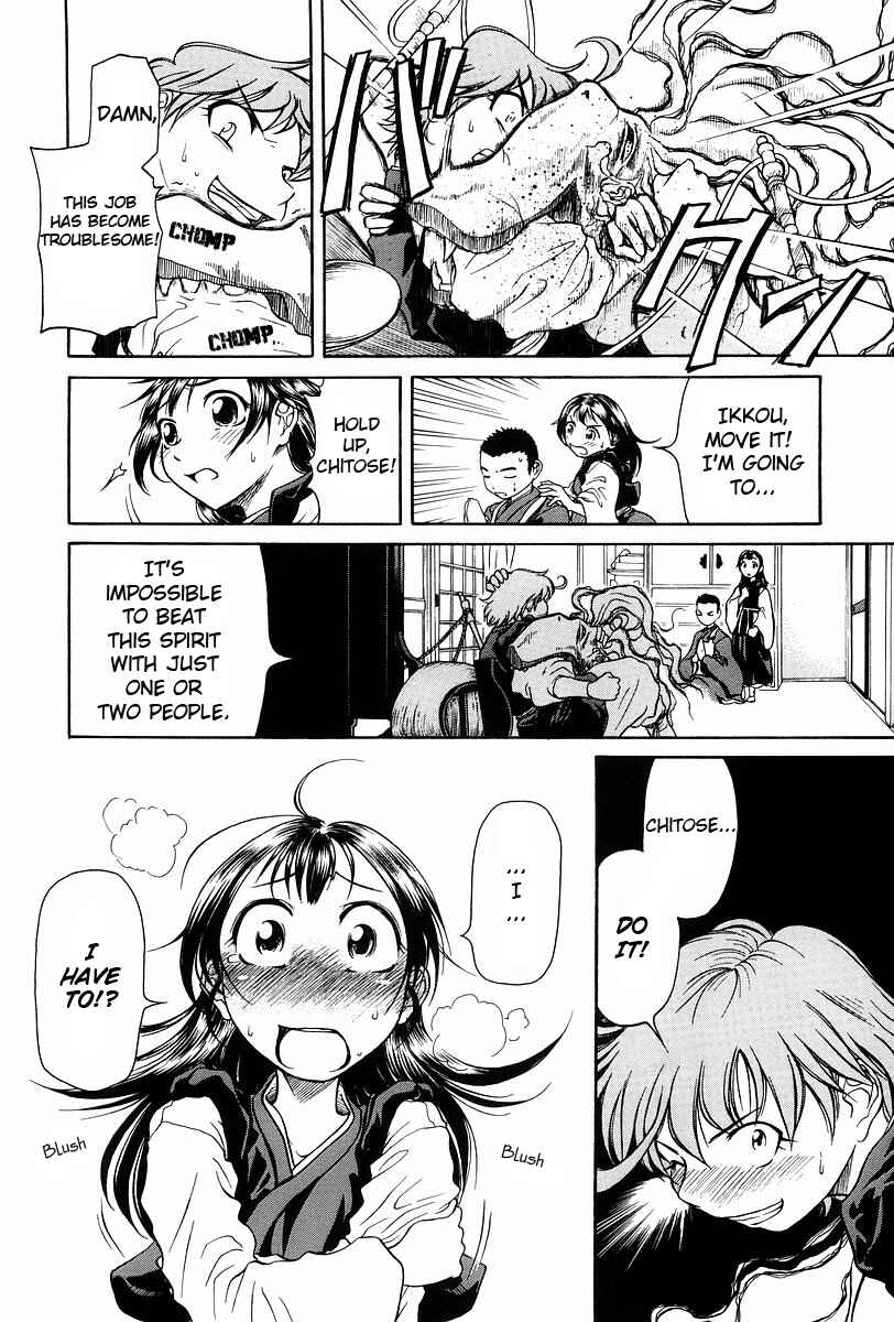 Page 13 Chapter 1 Amaenaideyo!!