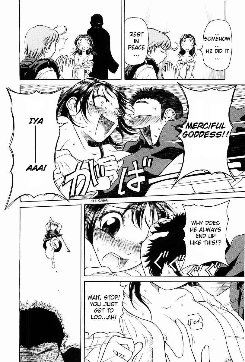 Page 17 Chapter 1 Amaenaideyo!!