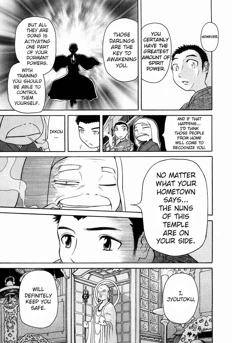 Page 25 Chapter 1 Amaenaideyo!!
