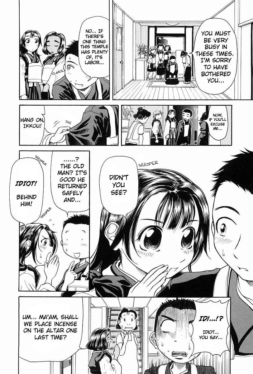 Page 7 Chapter 1 Amaenaideyo!!