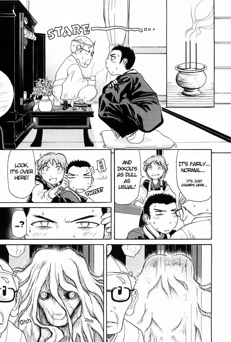 Page 8 Chapter 1 Amaenaideyo!!