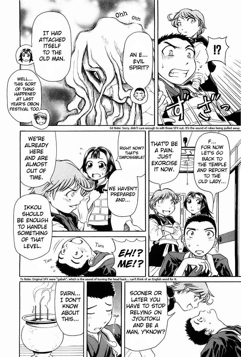 Page 9 Chapter 1 Amaenaideyo!!