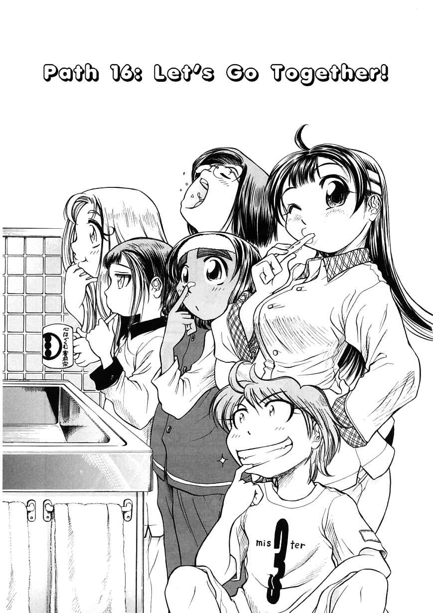 Page 1 Chapter 16 Amaenaideyo!!