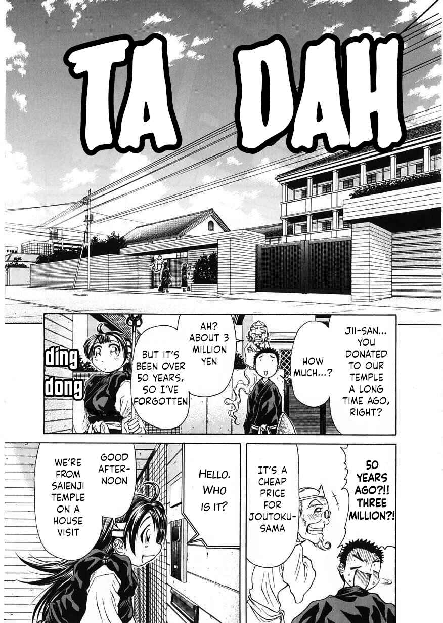 Page 13 Chapter 16 Amaenaideyo!!