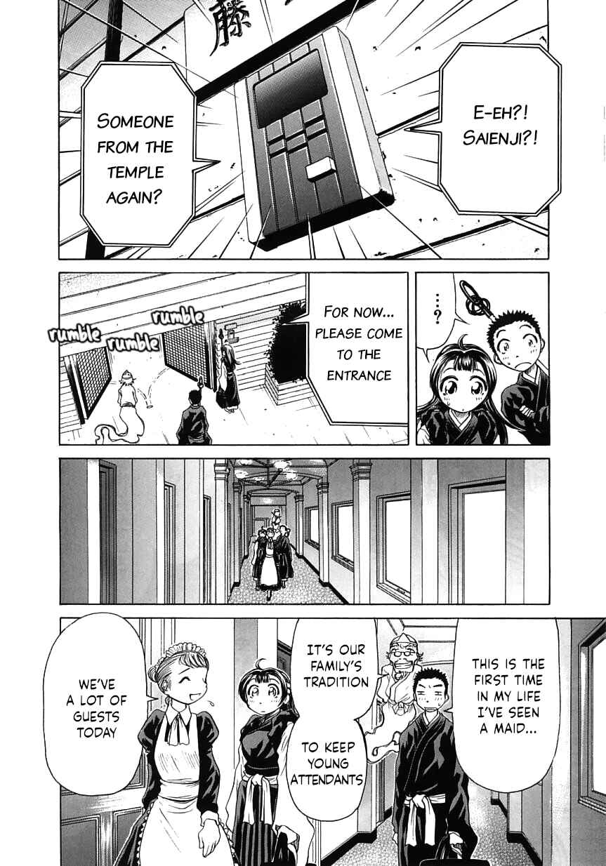 Page 14 Chapter 16 Amaenaideyo!!