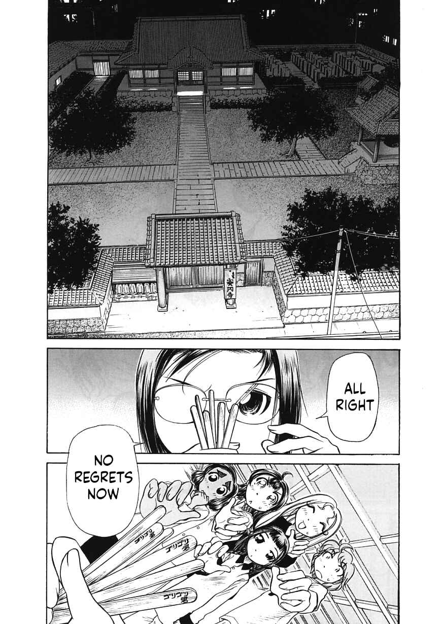 Page 2 Chapter 16 Amaenaideyo!!