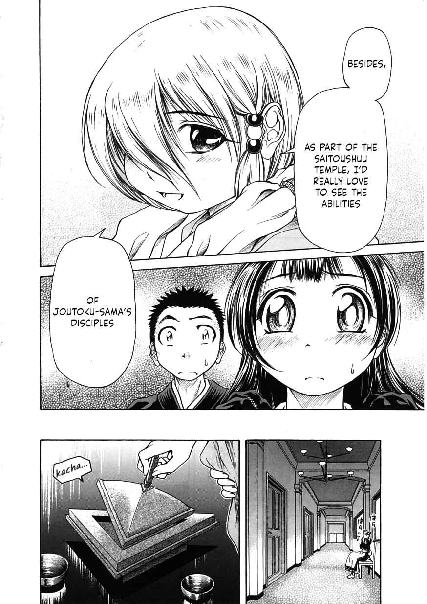 Page 20 Chapter 16 Amaenaideyo!!