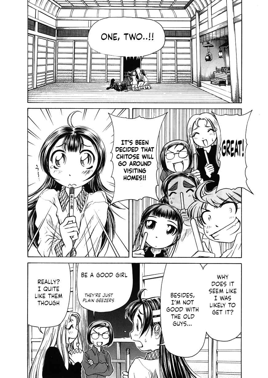 Page 3 Chapter 16 Amaenaideyo!!