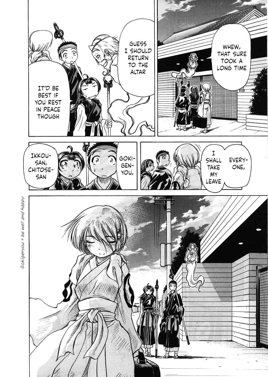 Page 30 Chapter 16 Amaenaideyo!!