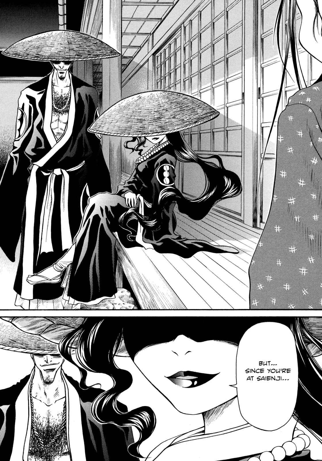 Page 14 Chapter 6 Amaenaideyo!!