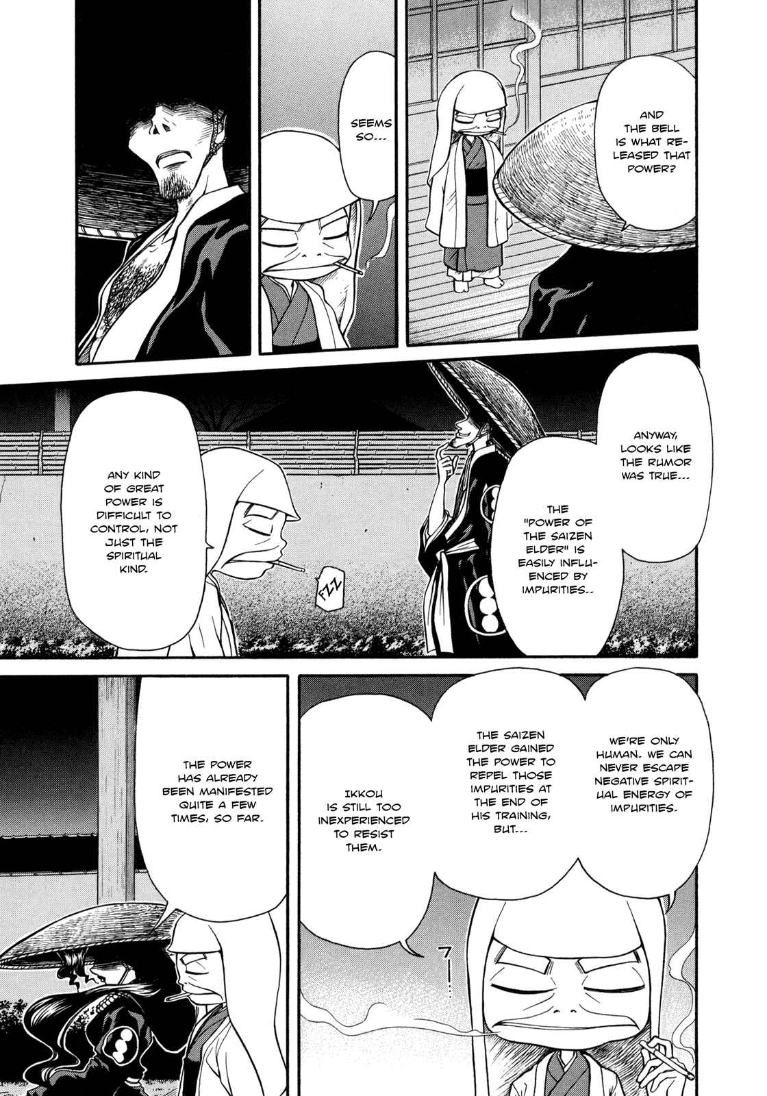 Page 17 Chapter 6 Amaenaideyo!!