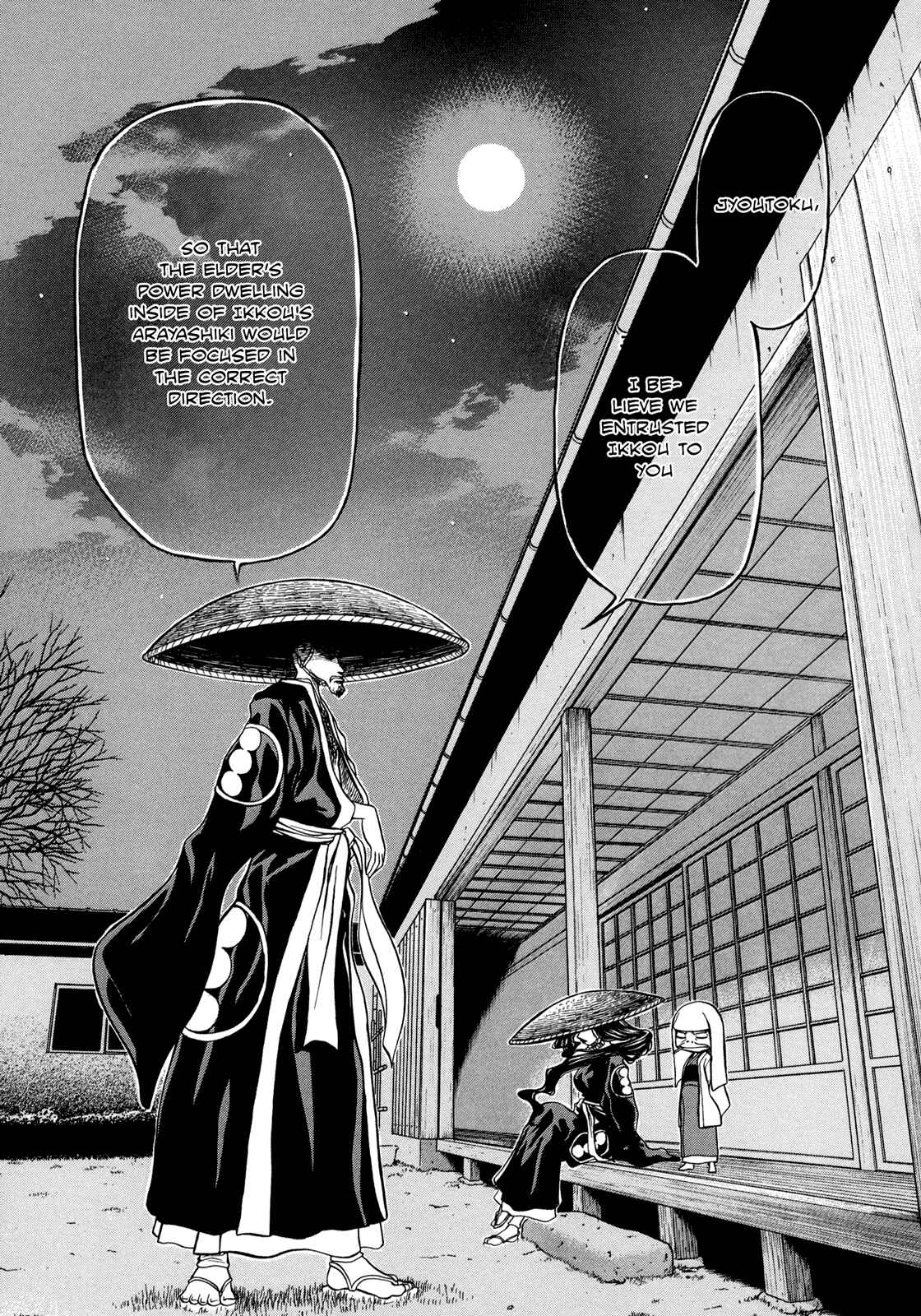 Page 19 Chapter 6 Amaenaideyo!!