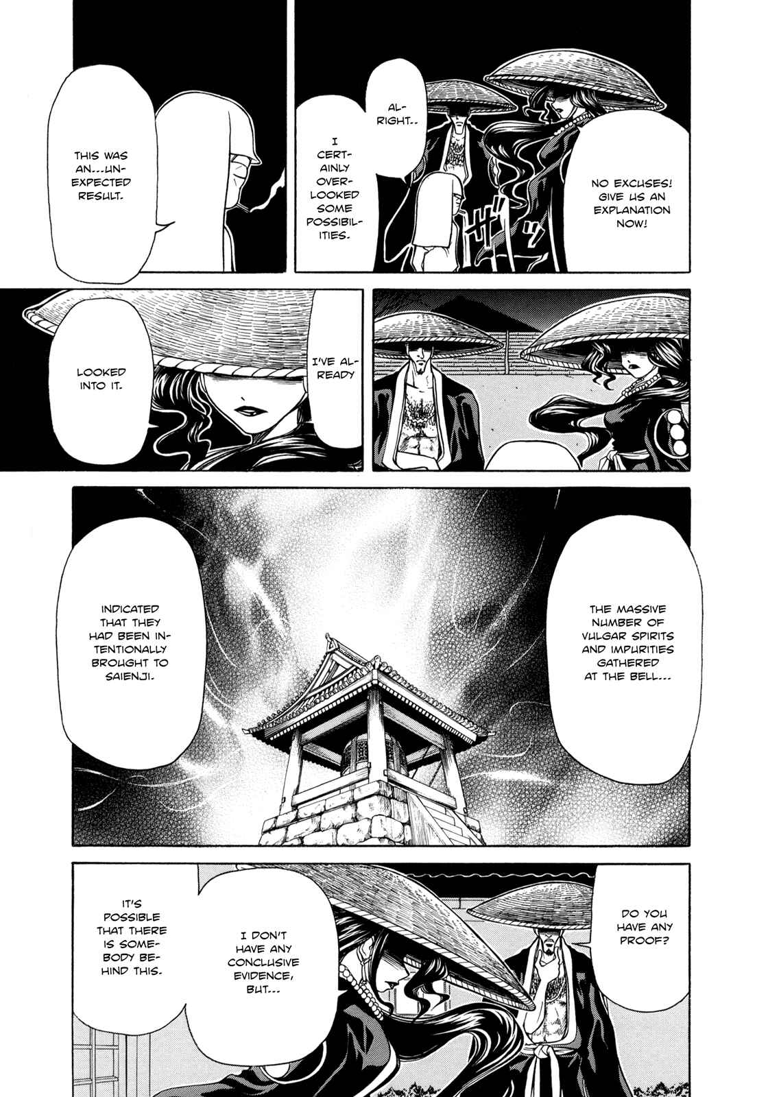 Page 21 Chapter 6 Amaenaideyo!!