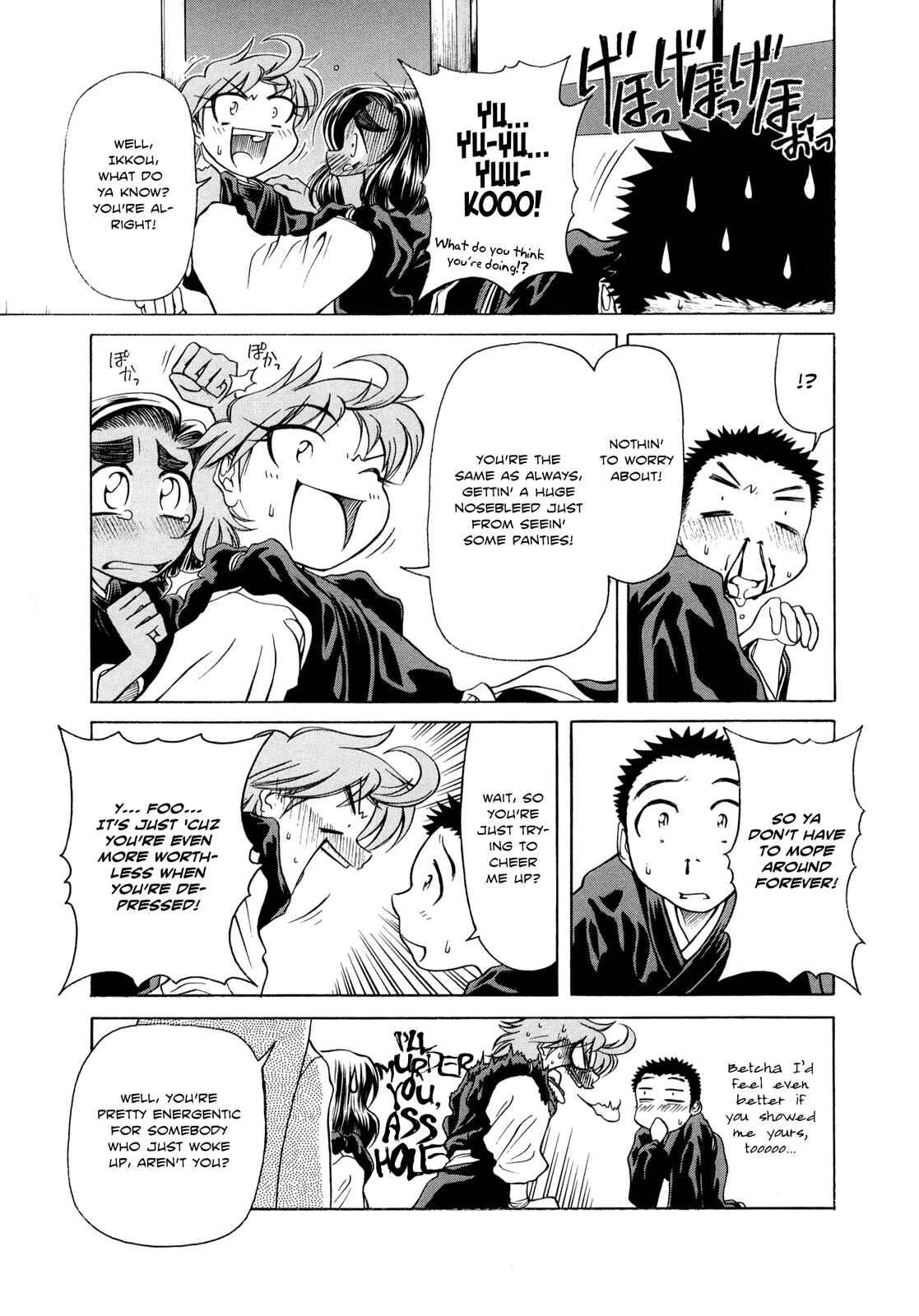 Page 30 Chapter 6 Amaenaideyo!!