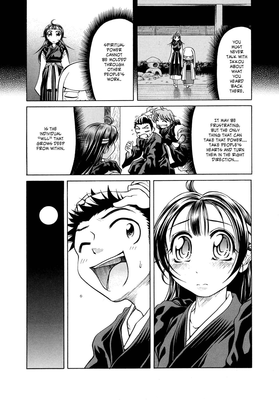 Page 33 Chapter 6 Amaenaideyo!!