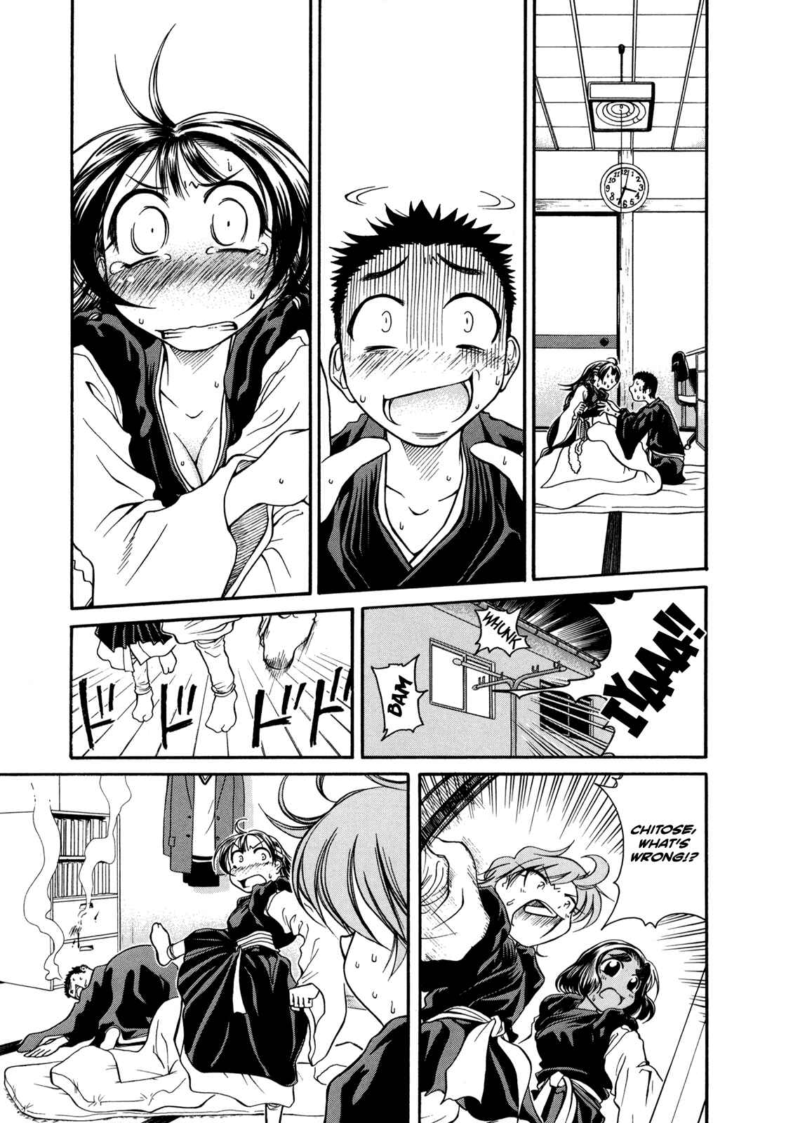 Page 9 Chapter 6 Amaenaideyo!!