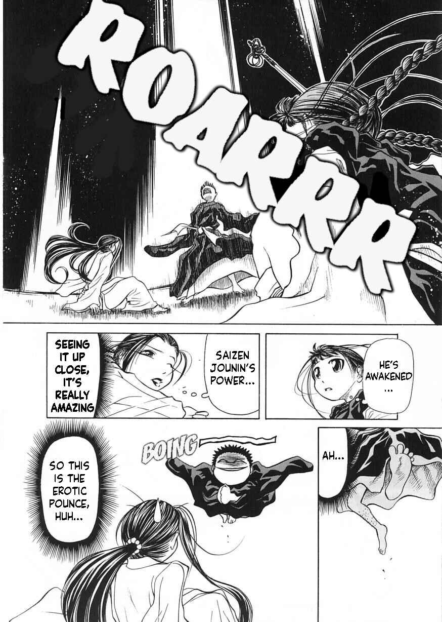 Page 13 Chapter 12 Amaenaideyo!!
