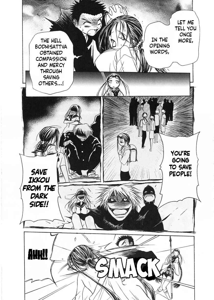 Page 16 Chapter 12 Amaenaideyo!!