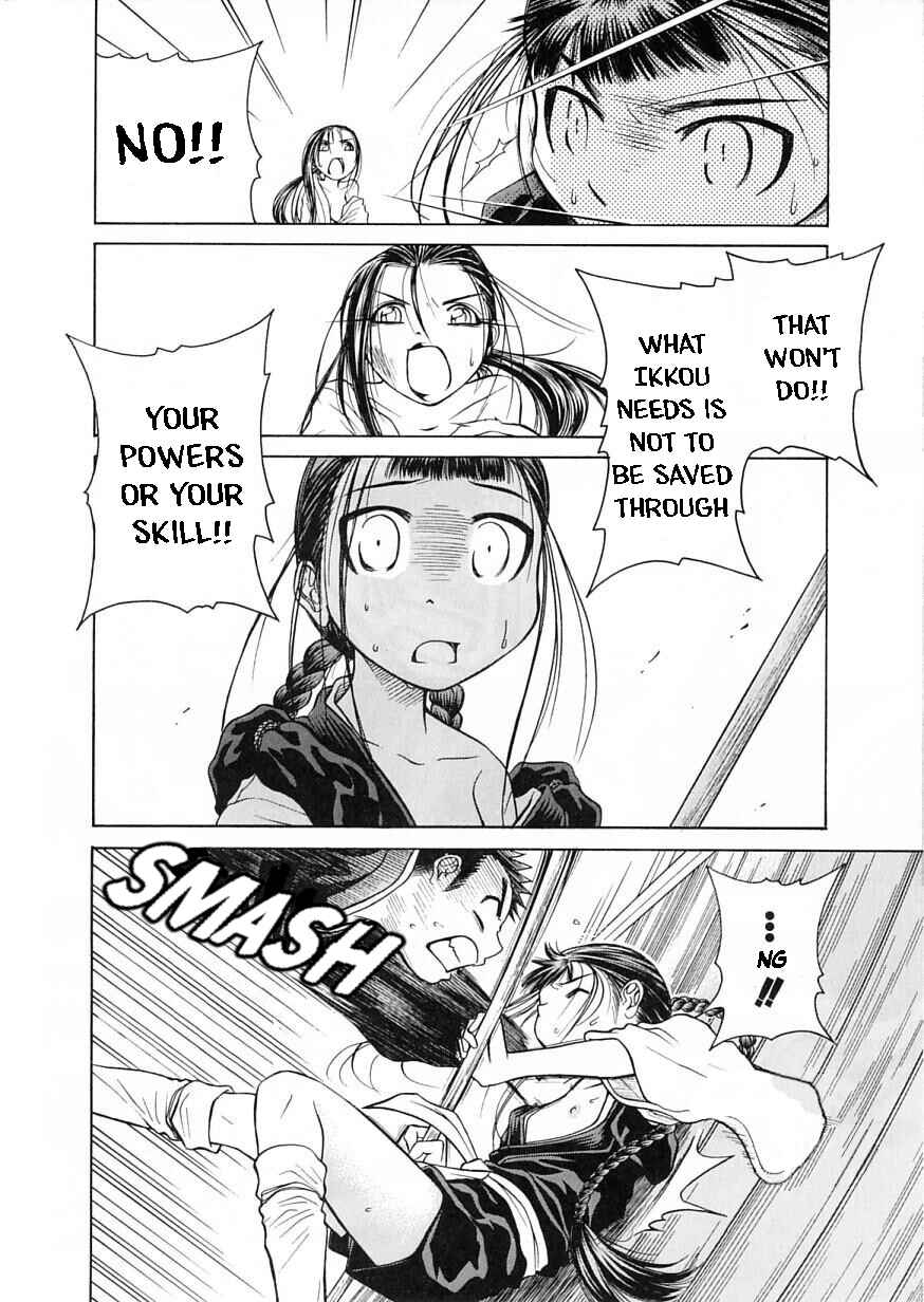 Page 19 Chapter 12 Amaenaideyo!!